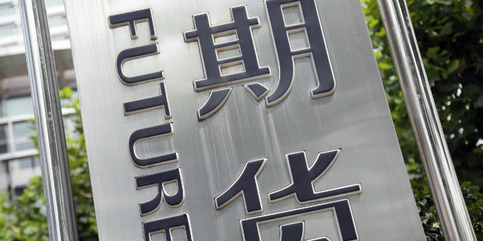 中期协发布实施《期货公司“保险+期货”业务规则（试行）》
