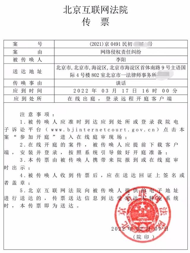 【企业动态】标榜股份新增1件法院诉讼，案由为劳动合同纠纷
