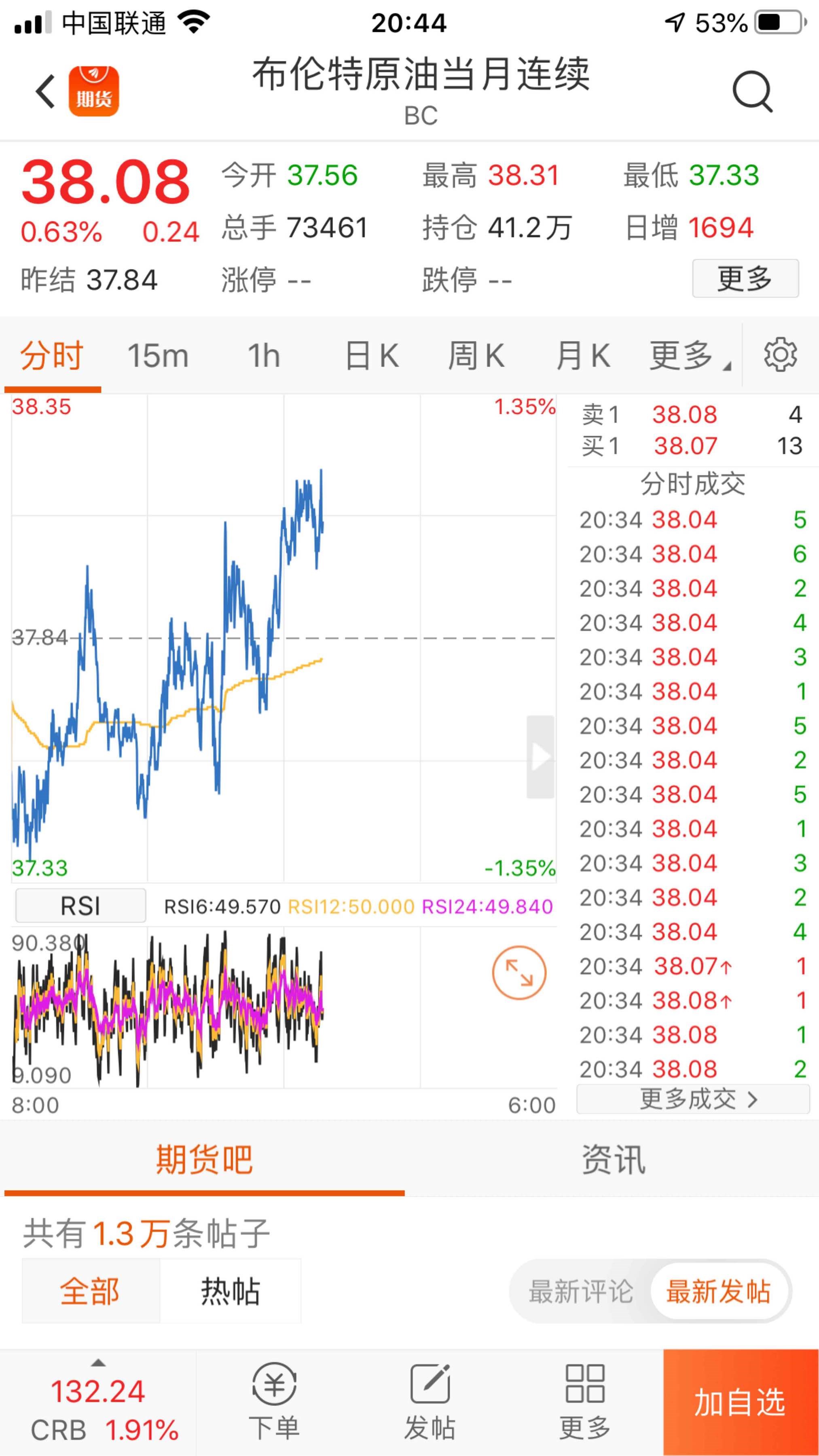 （2025年1月7日）美国纽约原油期货最新行情价格查询
