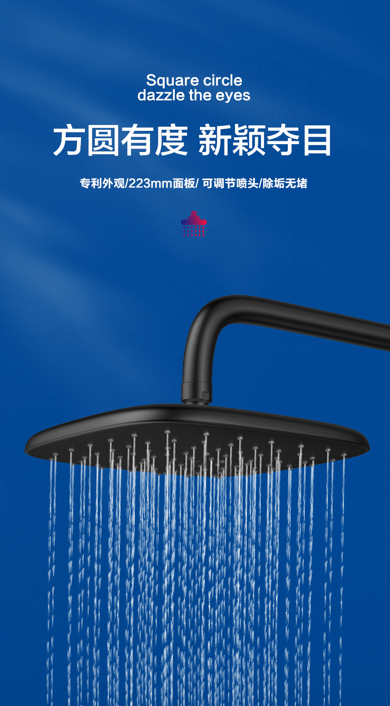 箭牌家居获得实用新型专利授权：“瀑布式出水结构以及应用其的出水装置”