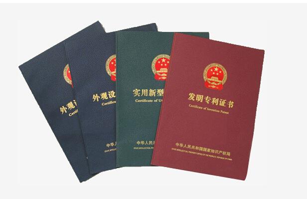 金晶科技获得实用新型专利授权：“玻璃输送八字辊”