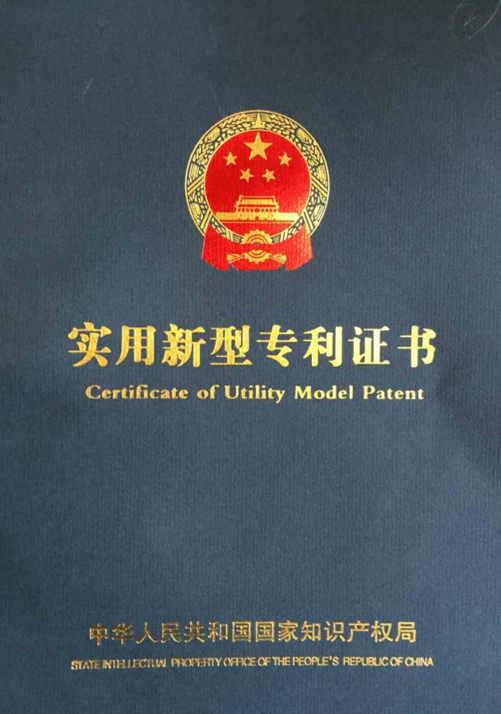 银轮股份获得实用新型专利授权：“集成式换热装置”