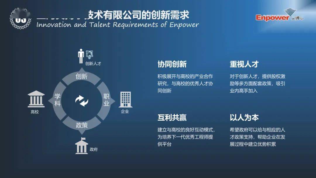 英搏尔获得实用新型专利授权：“电机控制器和电动车”
