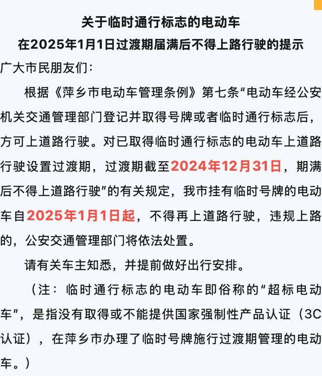 （2025年1月8日）今日甲醇期货最新价格行情查询
