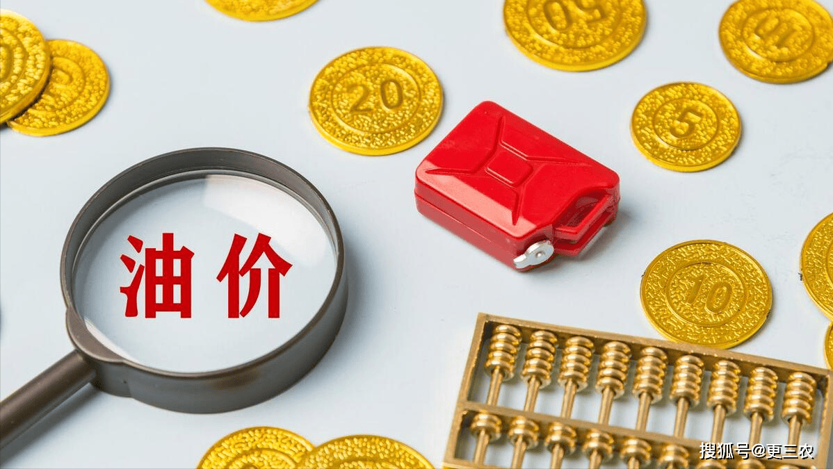上周油价受气价带动上涨 短期油价仍偏强