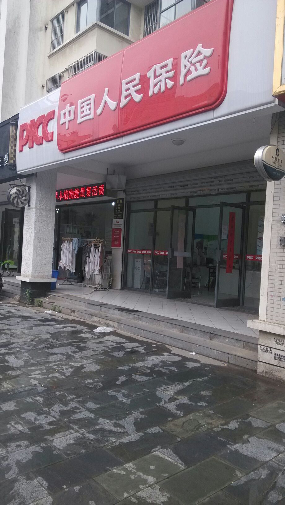 中国太保产险北京分公司副总经理李向军：秉承保险温度 为人民群众生命和财产安全提供更加坚实的保障