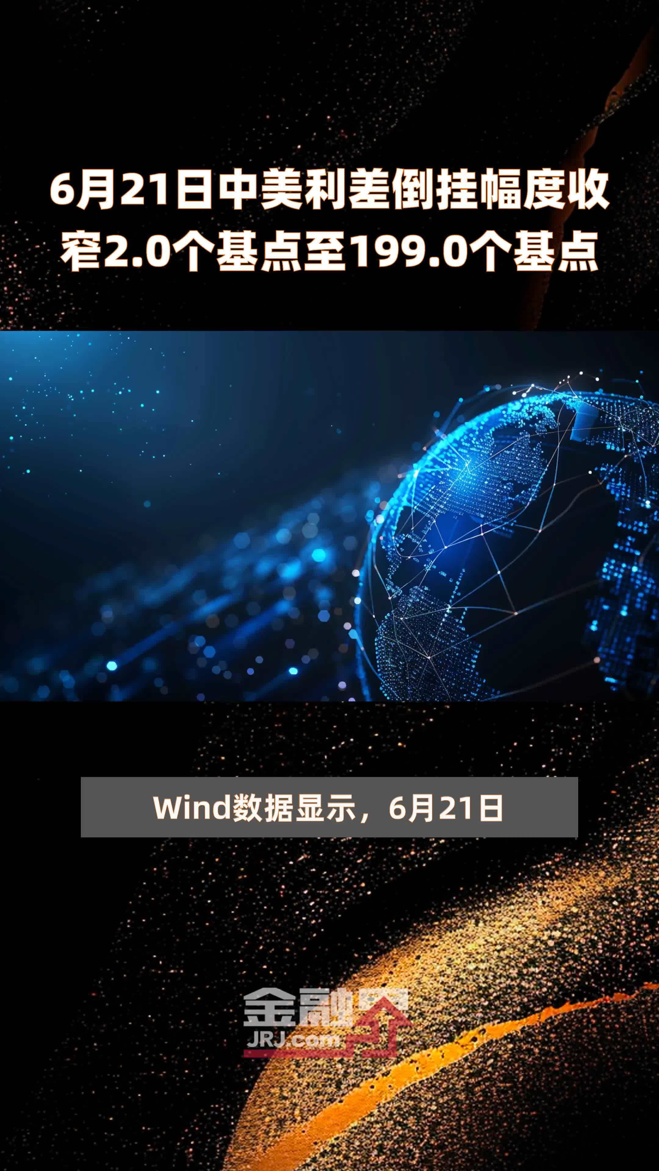 韩美债券利差直逼200基点 令韩元“雪上加霜”