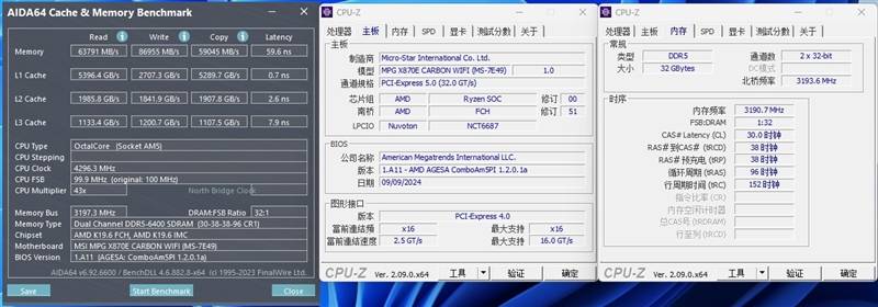 天融信回应“上半年人员减少约10%”：不再存在大幅优化空间