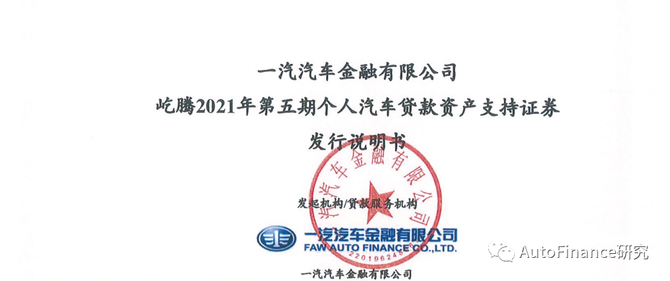 低利率下金融机构发债忙！