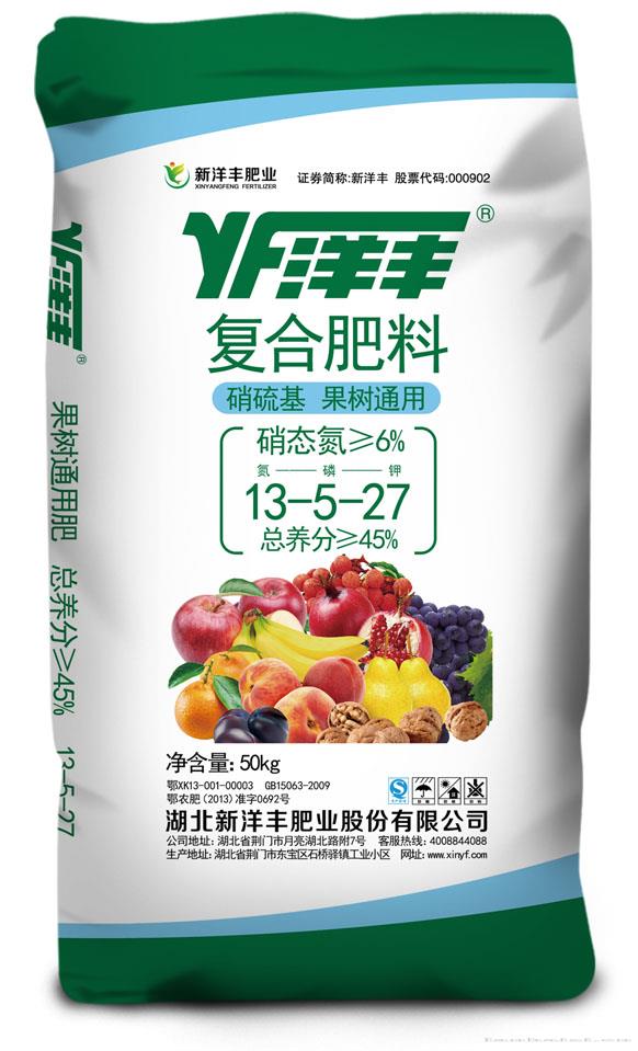 新洋丰获得发明专利授权：“一种农药生产用废气治理装置”