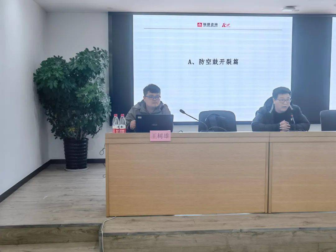 【企业动态】深圳瑞捷新增1件判决结果，涉及服务合同纠纷