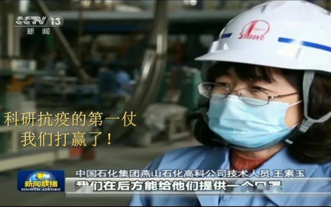 中国石化获得发明专利授权：“一种降粘驱油组合物及其制备方法和应用”