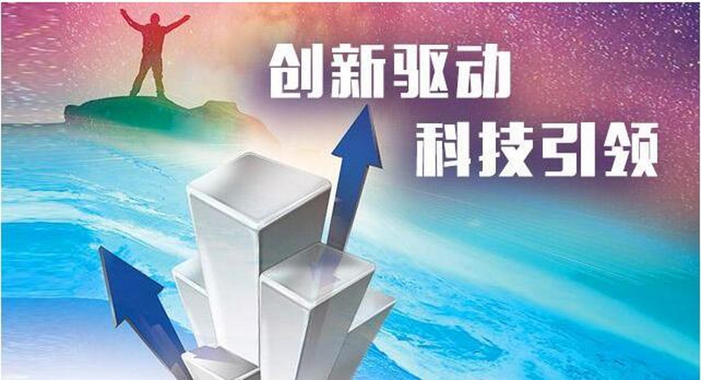 央行：债市“科技板”将重点支持头部股权投资机构