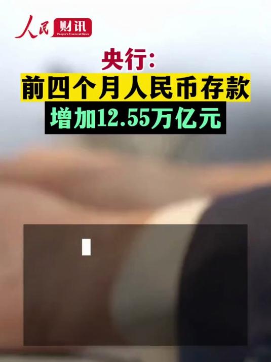 央行：将推出债券市场的科技板；人民币日内升破7.24关口丨金融早参