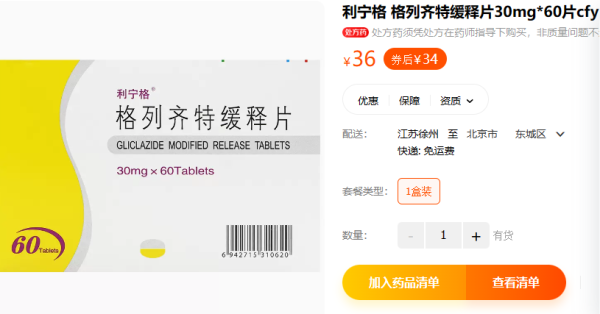 福元医药：2024年度利润分配预案已经公司股东大会审议通过