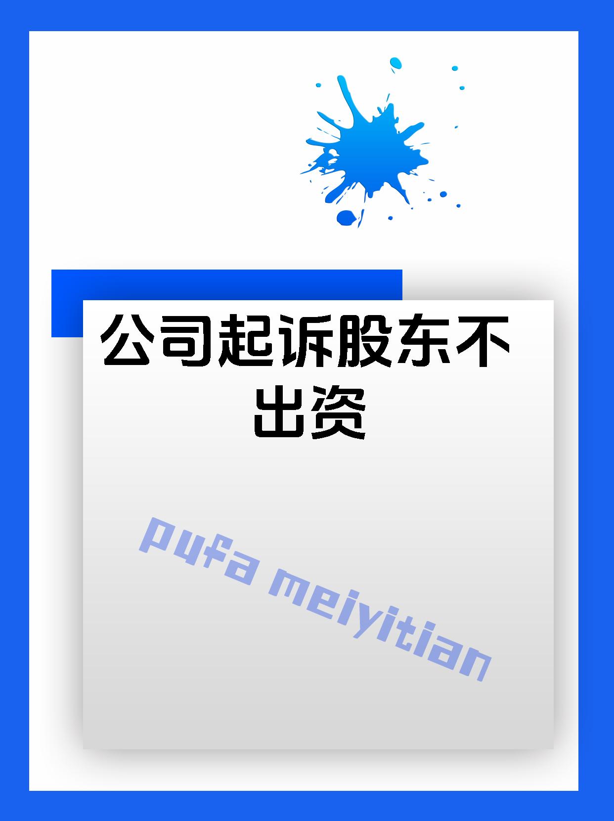 国投智能(300188.SZ)：拟变更公司名称、住所及修订《公司章程》等相关制度