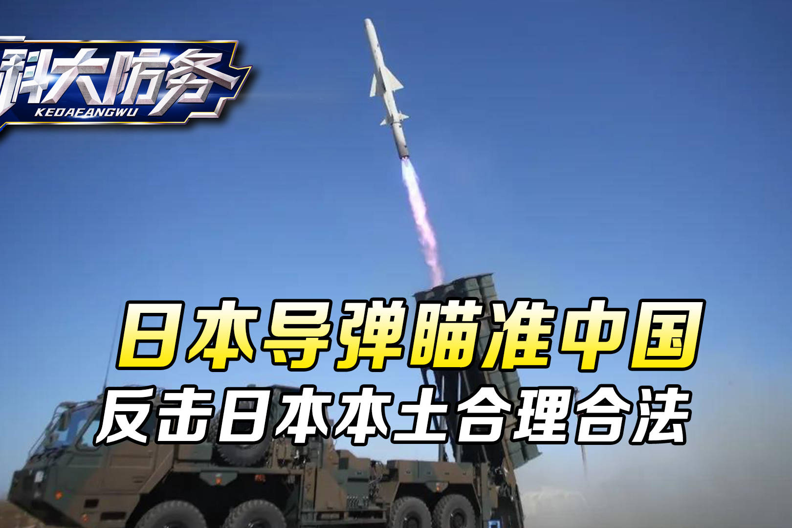 CJ第一制糖瞄准日本万亿市场，将在千叶县新建饺子工厂