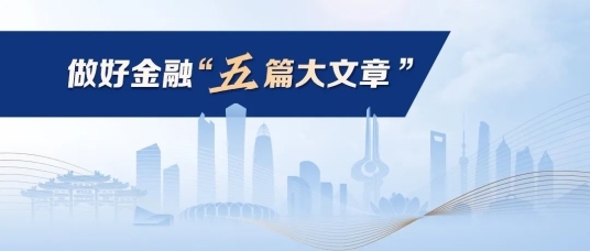 深交所落地首批科技创新债券借贷交易 着力提升金融服务新质效