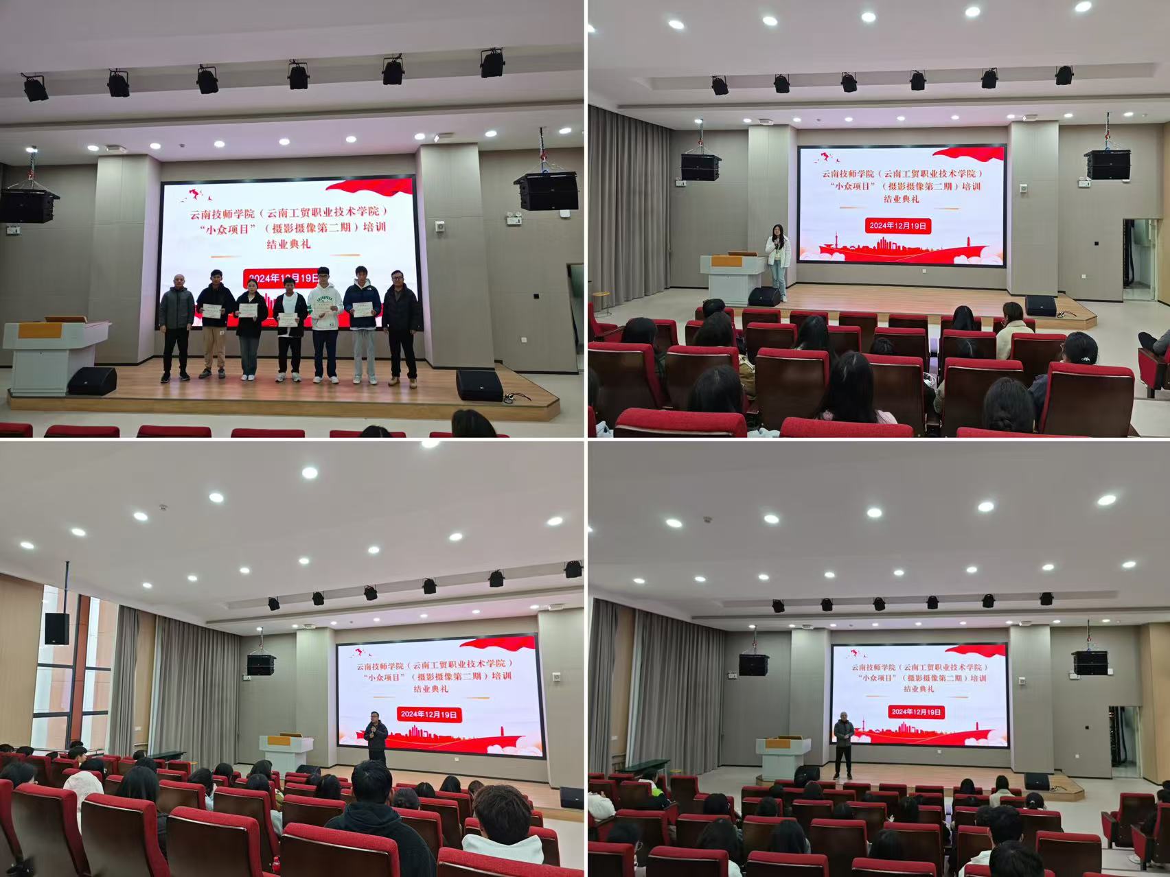 赵锁成参赞出席援东农业技术合作项目（二期）综合培训结业仪式