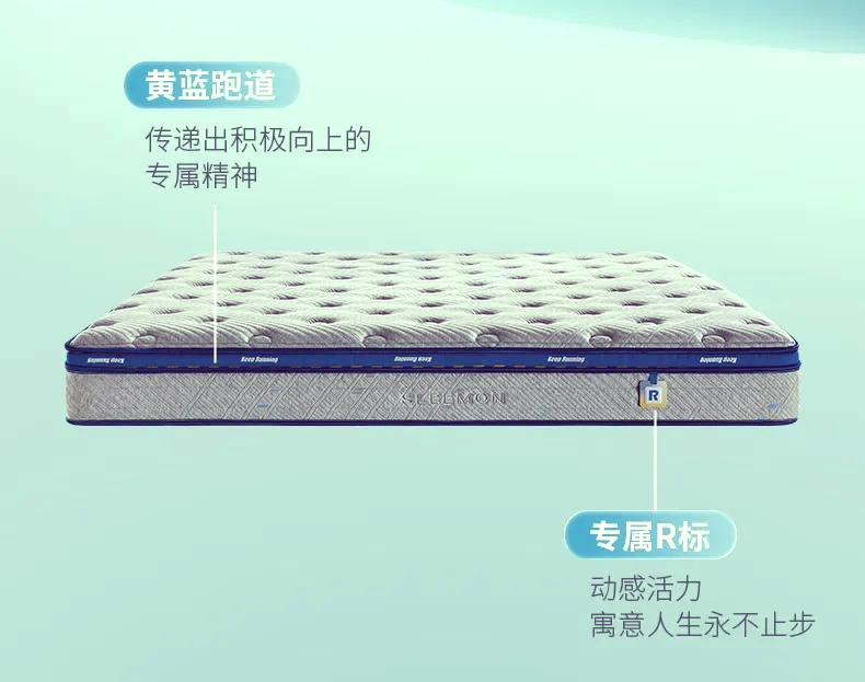 喜临门获得外观设计专利授权：“床架（喜眠双靠悬浮床2402）”