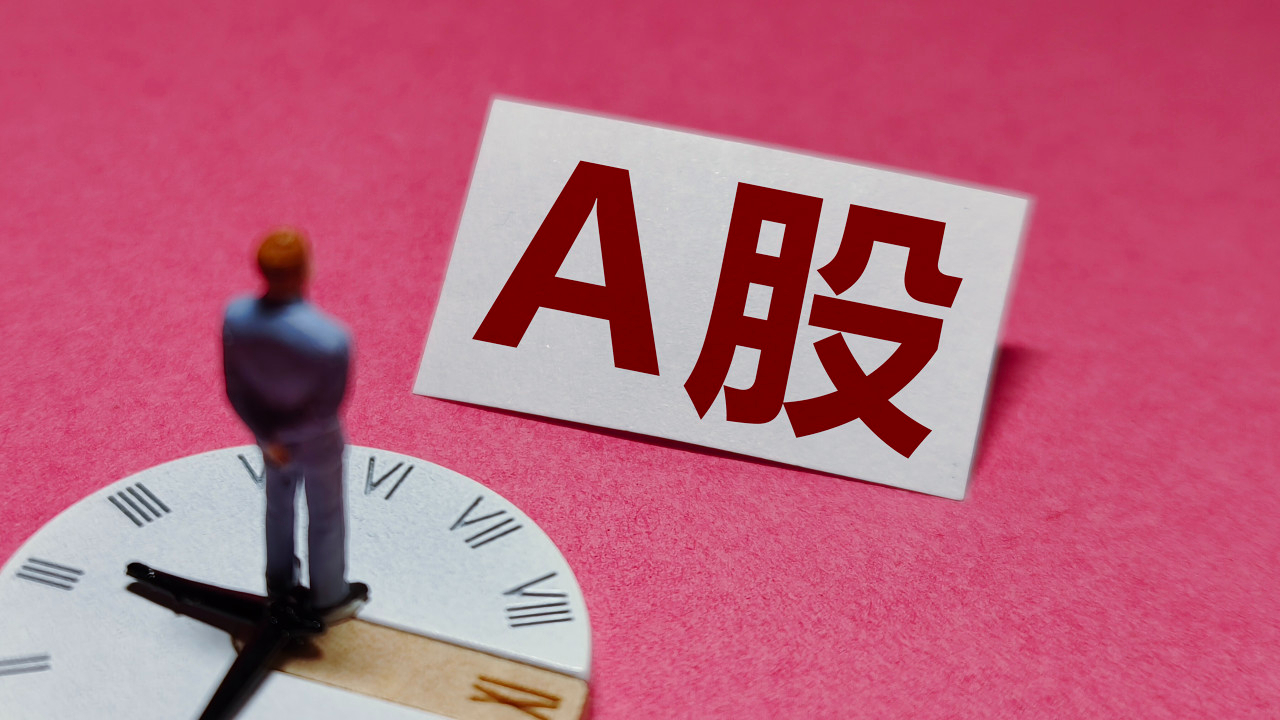 A股上市信托公司一季度经营良好 多家信托公司迎开门红