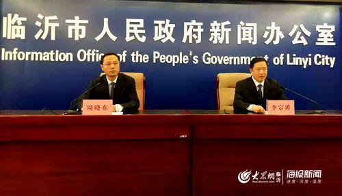 尼媒报道第十届尼国际贸易博览会