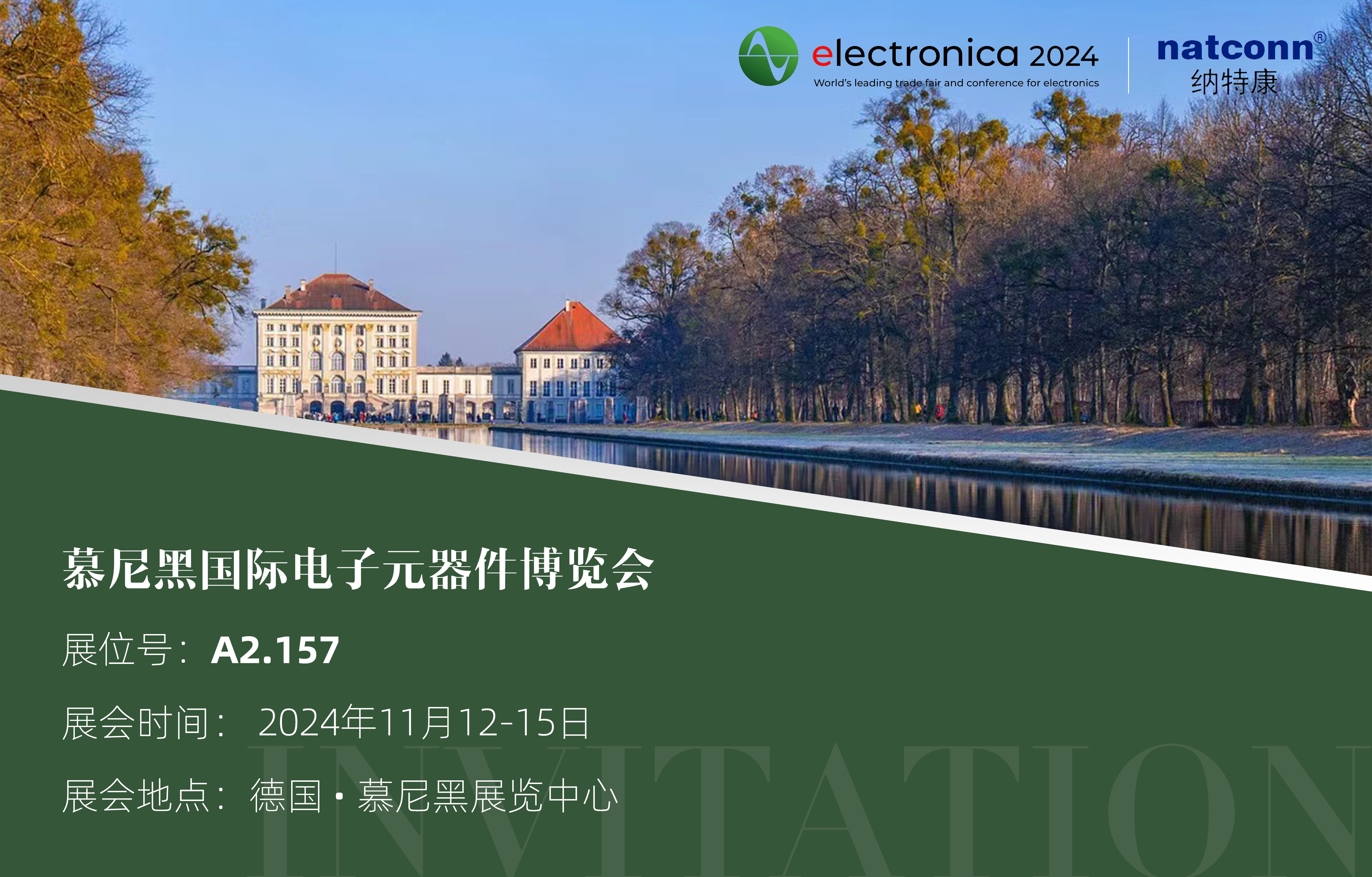 尼媒报道第十届尼国际贸易博览会