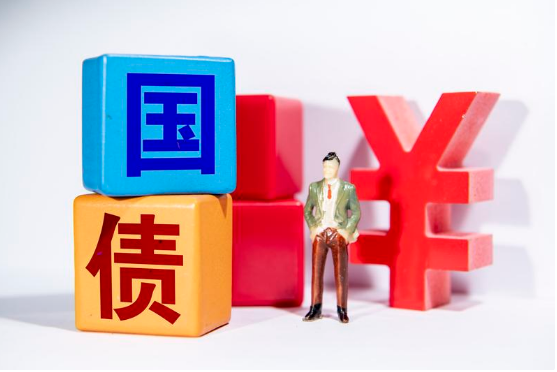 1700亿元记账式附息（十一期）国债已完成招标 票面利率1.67%