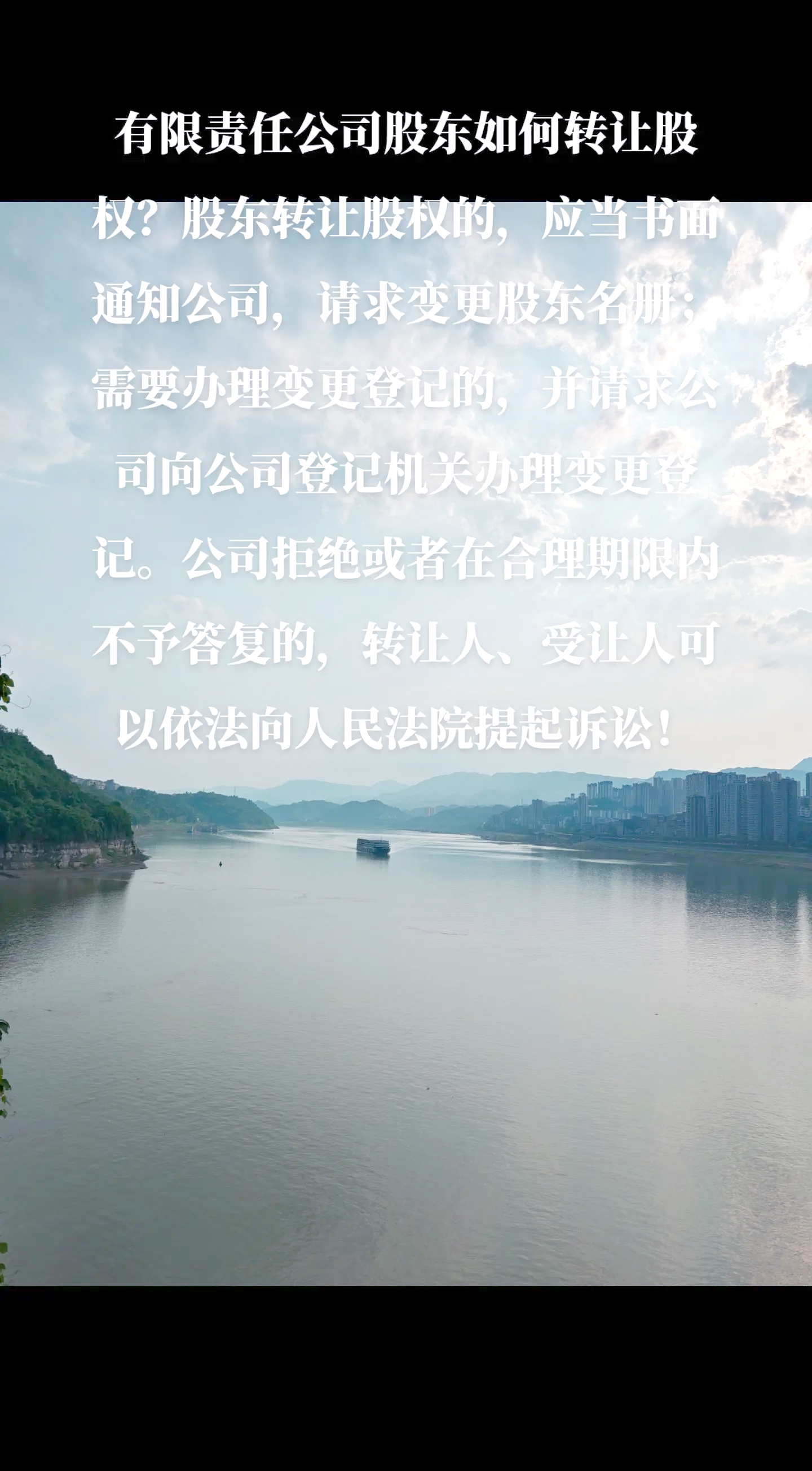 峰�Z股份：根据德方股东反馈其协议转让事项在推进过程中