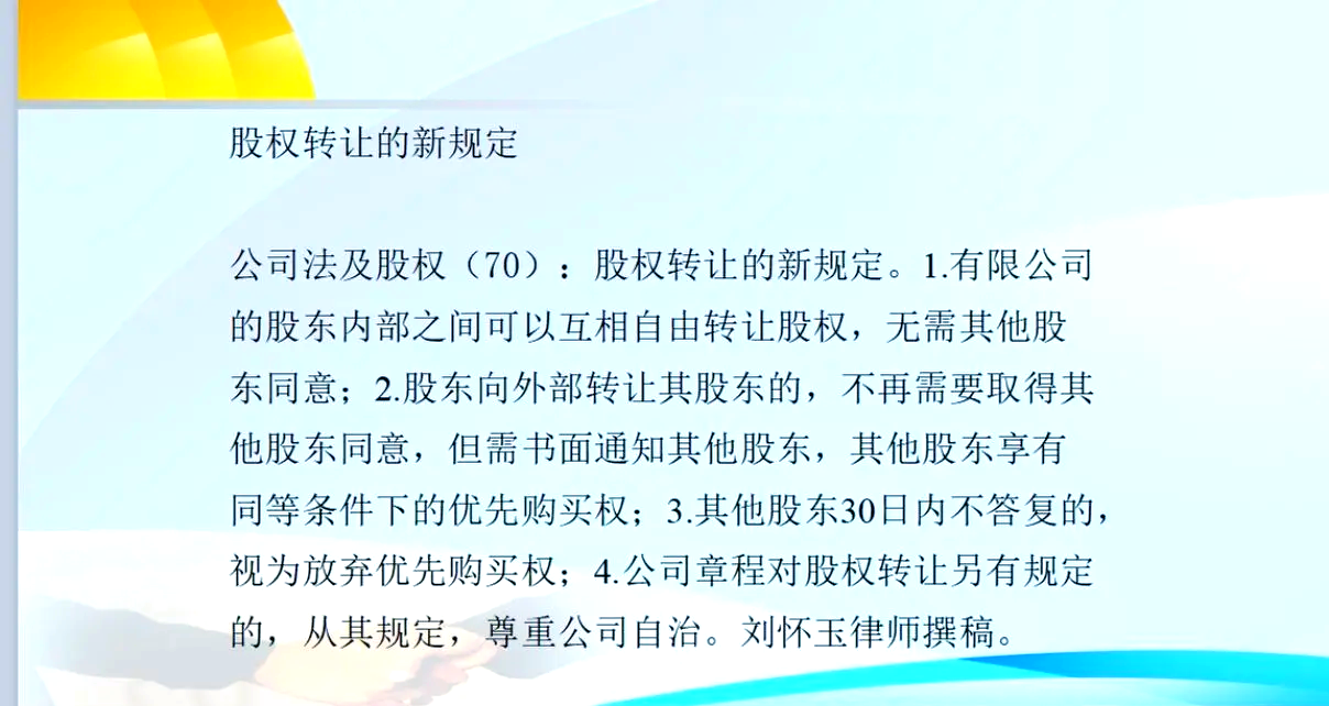峰�Z股份：根据德方股东反馈其协议转让事项在推进过程中