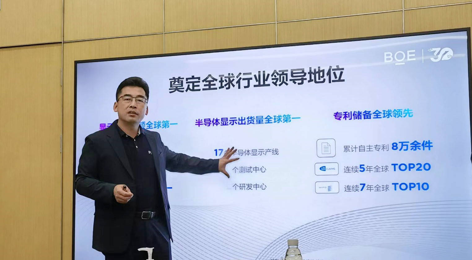 京东方Ａ获得发明专利授权：“指静脉传感器及电子设备”