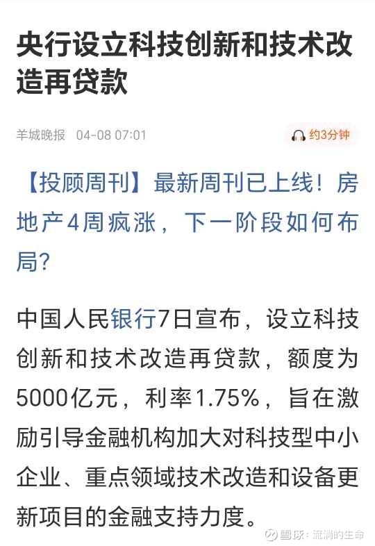 日债崩了！谁来接盘日本天量国债？