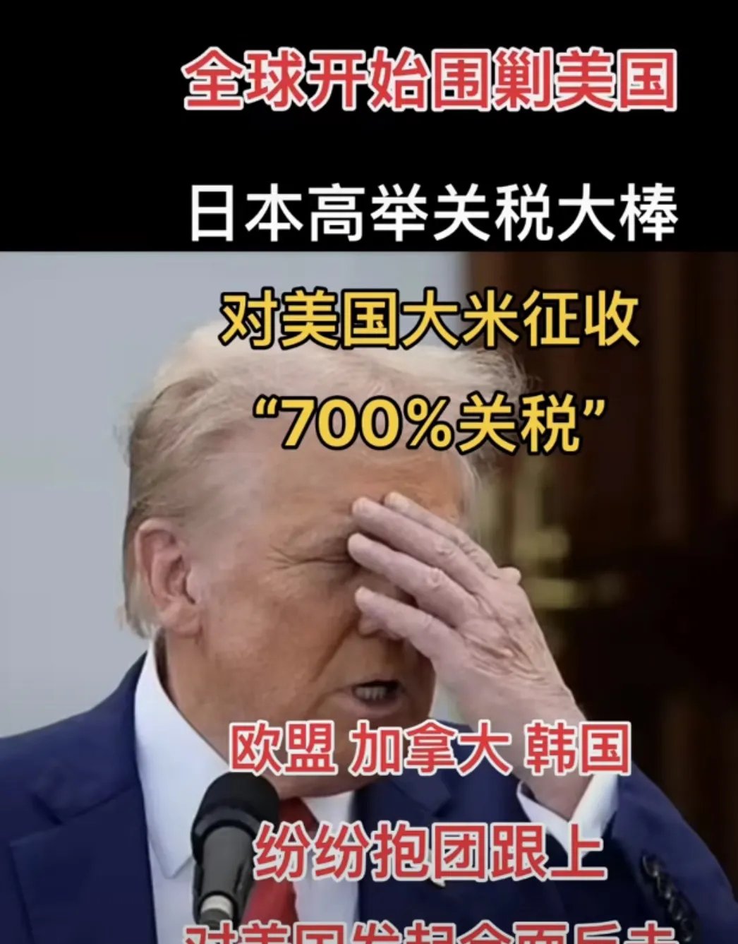 美日长债拍卖遭遇“滑铁卢”,华尔街预警美主权评级还将连降六级,美元资产何去何从?