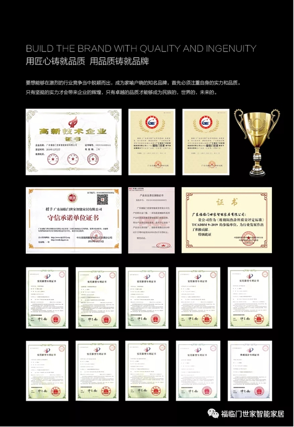 欧克科技获得实用新型专利授权：“一种3700mm幅宽螺旋式切刀”