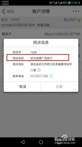 工商银行获得发明专利授权:“应用投产信息处理方法、装置、计算机设备”