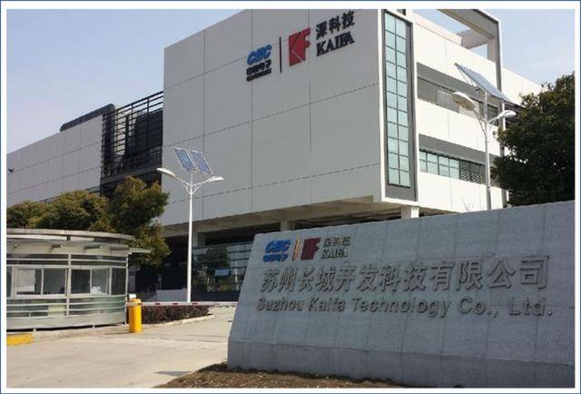 深科技获得发明专利授权:“一种丝印机擦网周期的优化方法和系统”