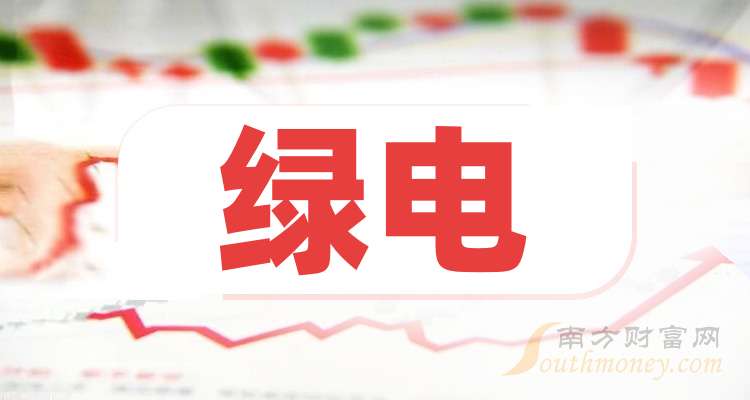 国电南瑞获得发明专利授权:“电制氢余热回收供热系统建模方法及其多速率仿真方法”