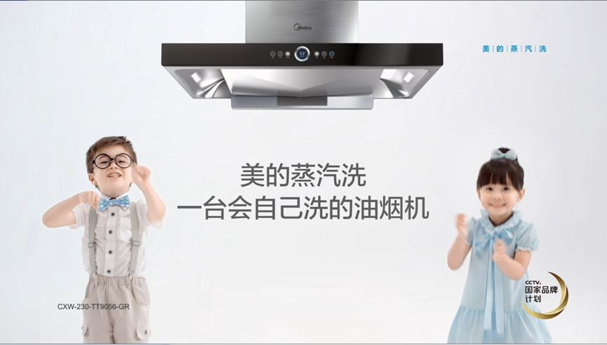 美的集团获得发明专利授权：“出风组件及空调器”
