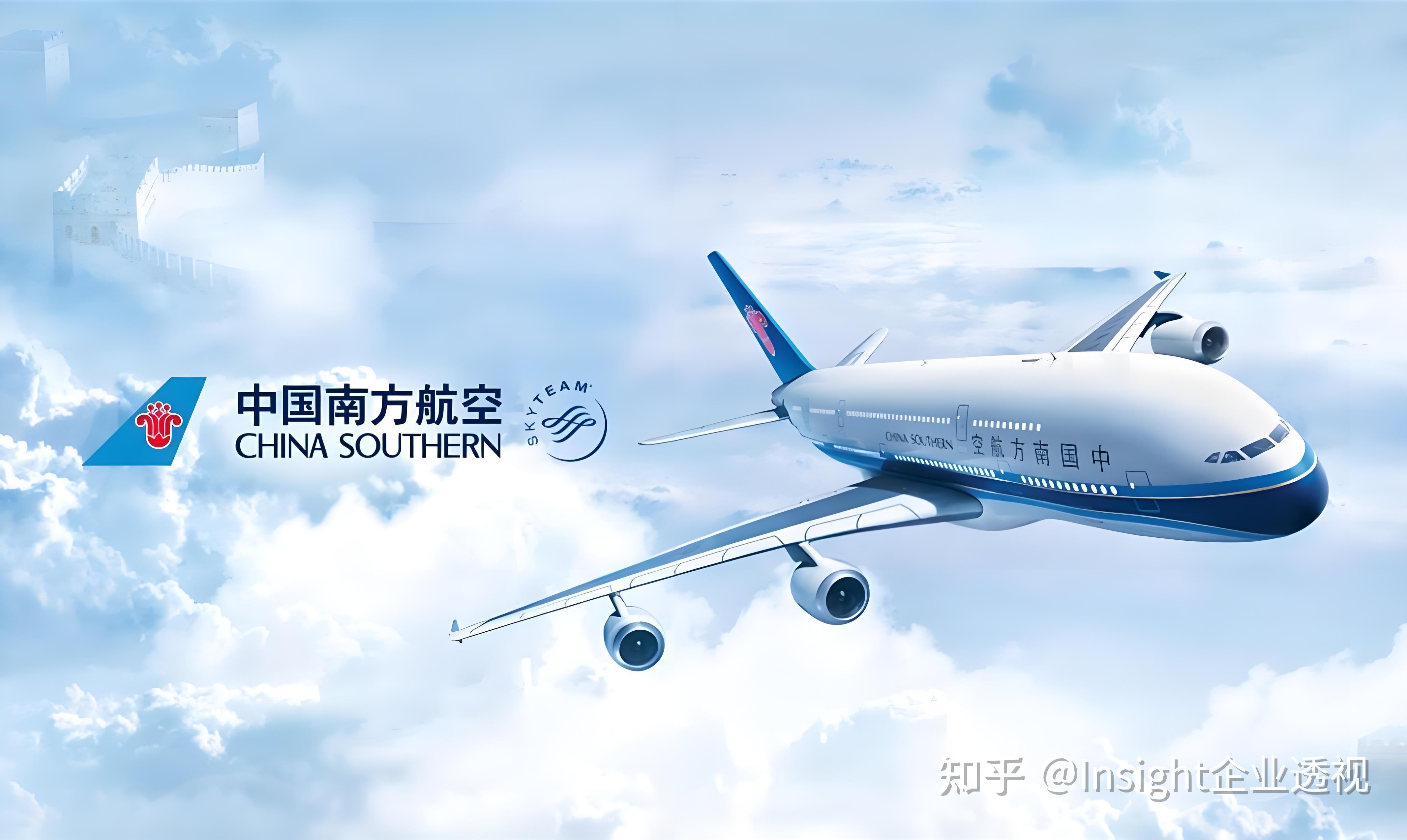 南方航空：营业成本基本同比持平