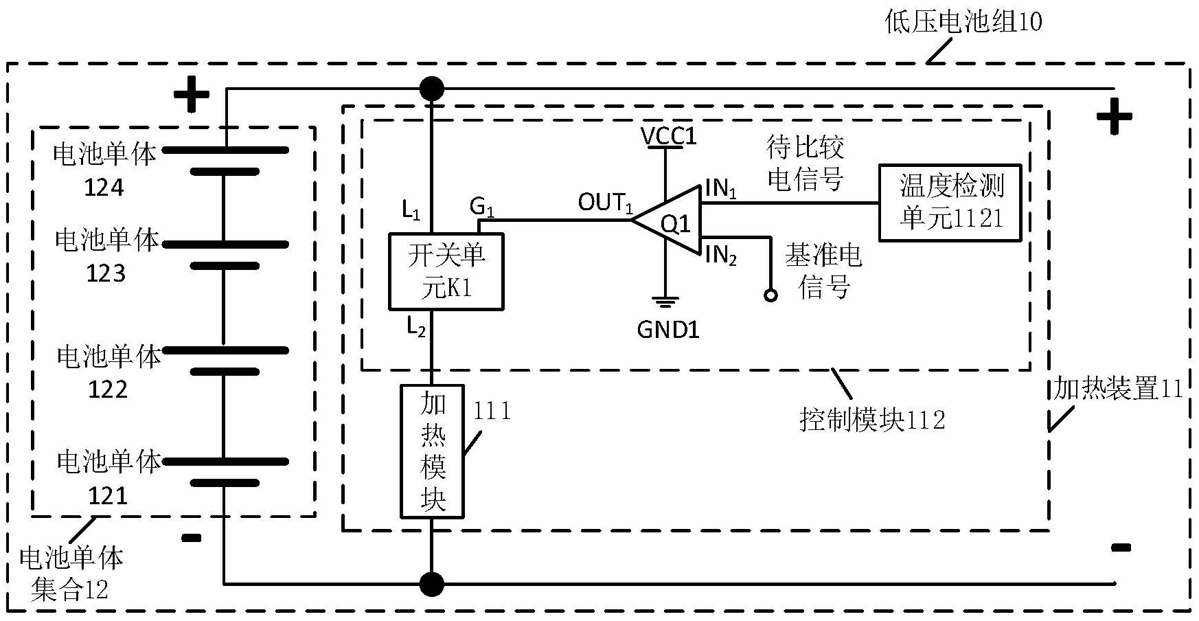 宁德时代获得实用新型专利授权：“电池采样设备、电池和用电设备”