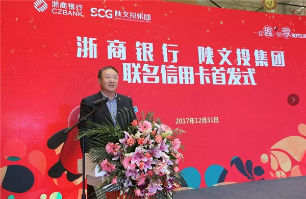 八年副行长终熬出头！西安银行张成�茨馊问惺艄�企正职