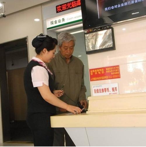 八年副行长终熬出头！西安银行张成�茨馊问惺艄�企正职