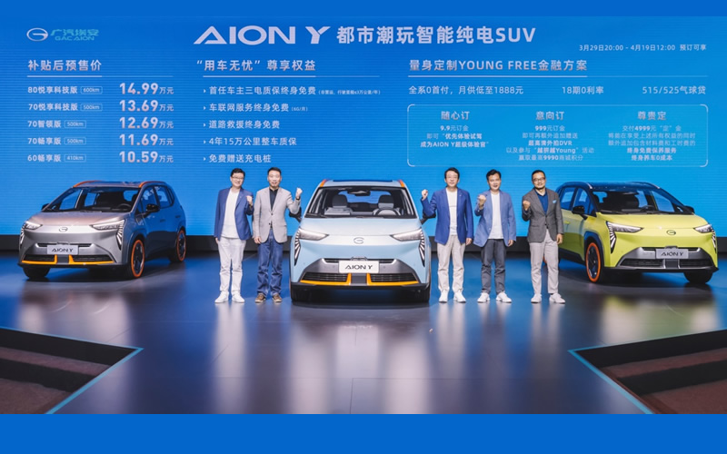 广汽集团获得实用新型专利授权：“车身前部结构和具有其的车辆”