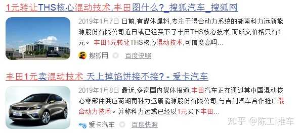 广汽集团获得实用新型专利授权：“车身前部结构和具有其的车辆”