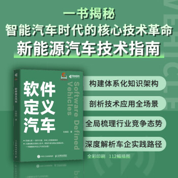 航天宏图获得发明专利授权：“基于时间戳对齐的视频流异步处理的AI检测方法及装置”