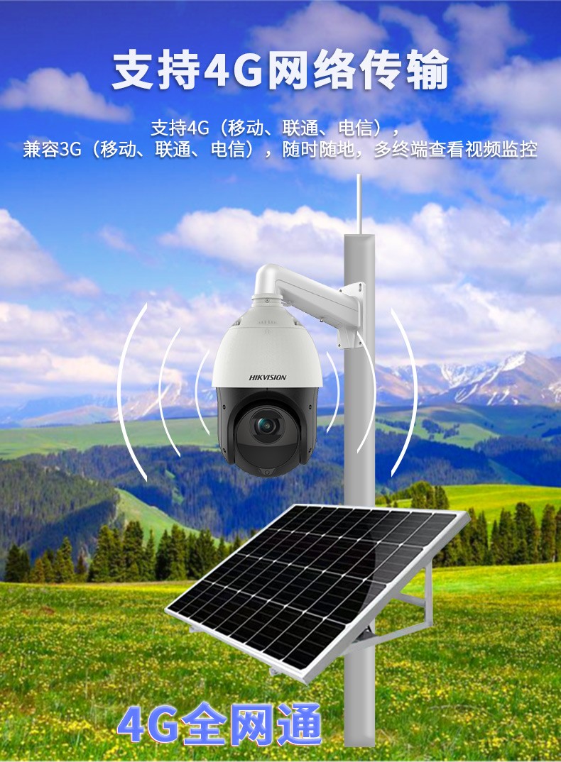 海康威视获得发明专利授权：“热释电透镜系统及目标检测物的检测方法”