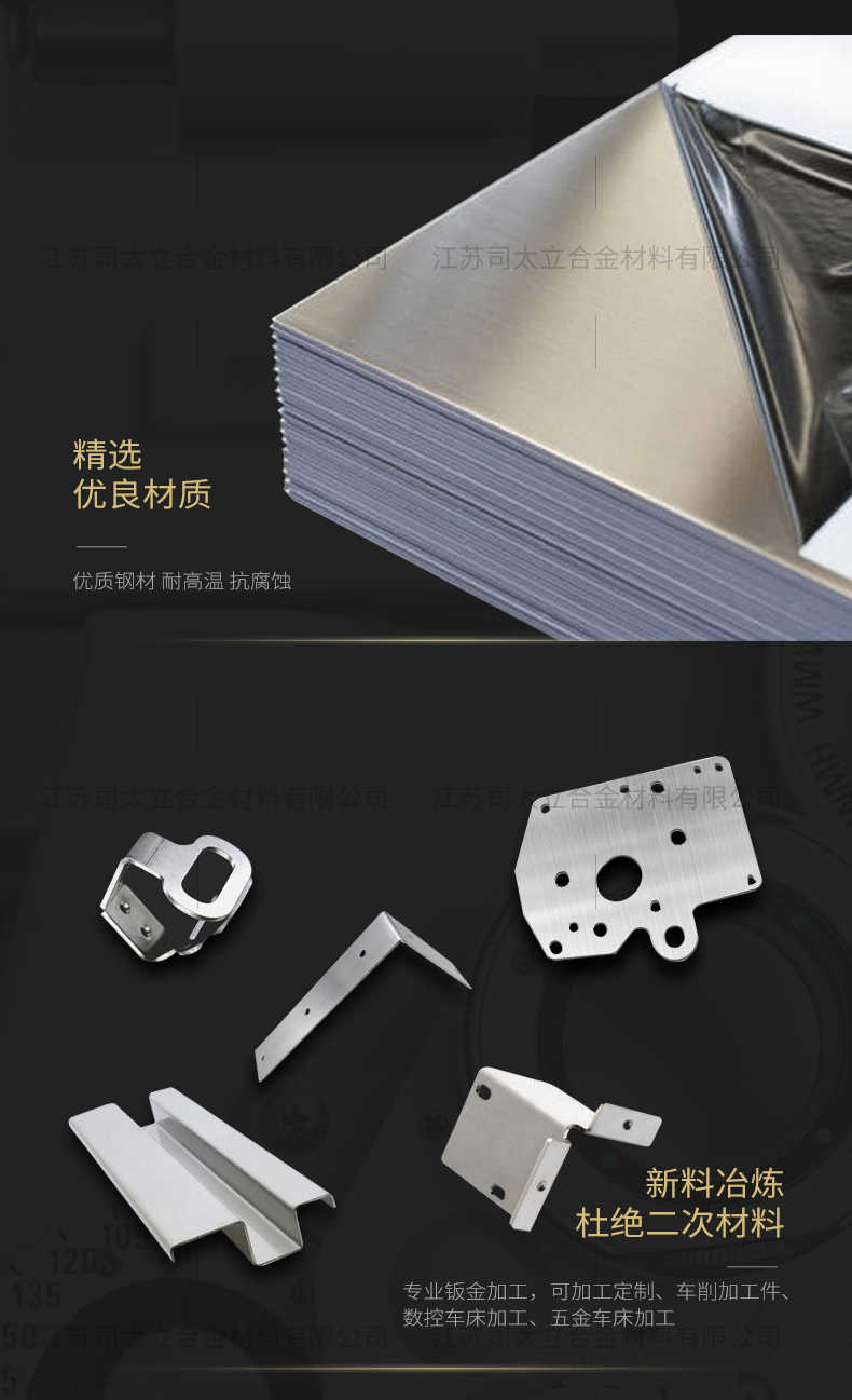 太钢不锈获得发明专利授权：“一种低Cr纯铁的生产方法”