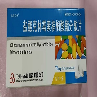 一品红(300723.SZ)：瑞石制药取得药品生产许可证