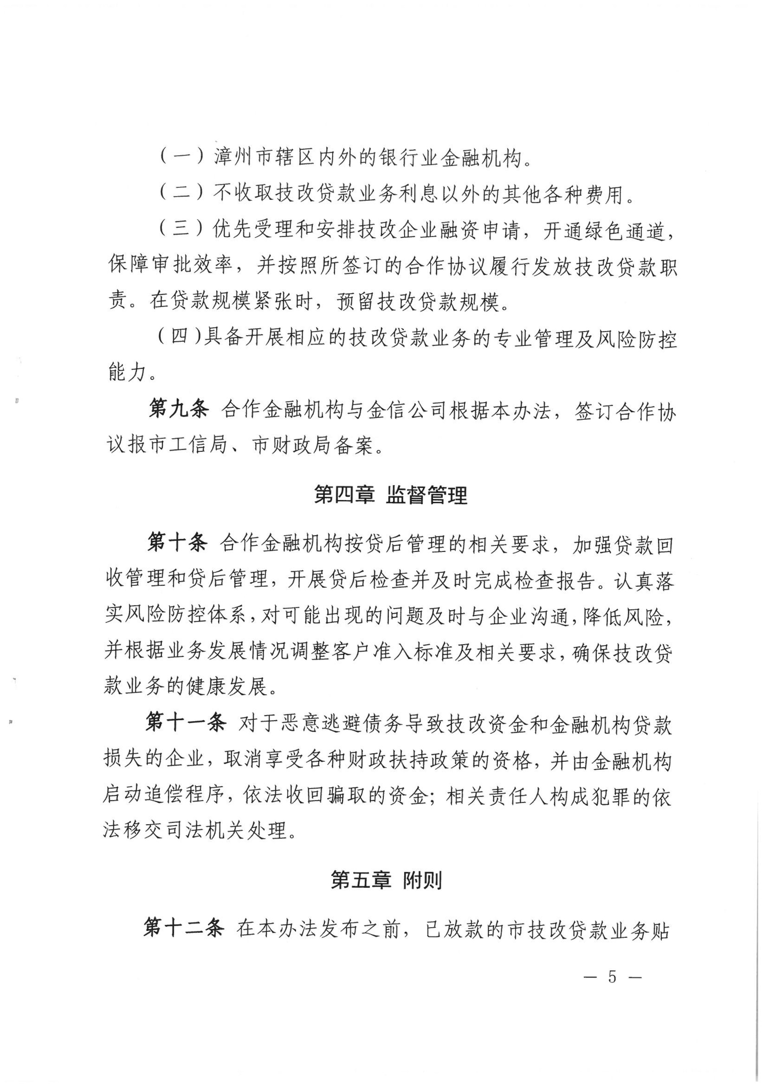 资产管理信托管理办法有望年内落地 信托业发展迎新变革