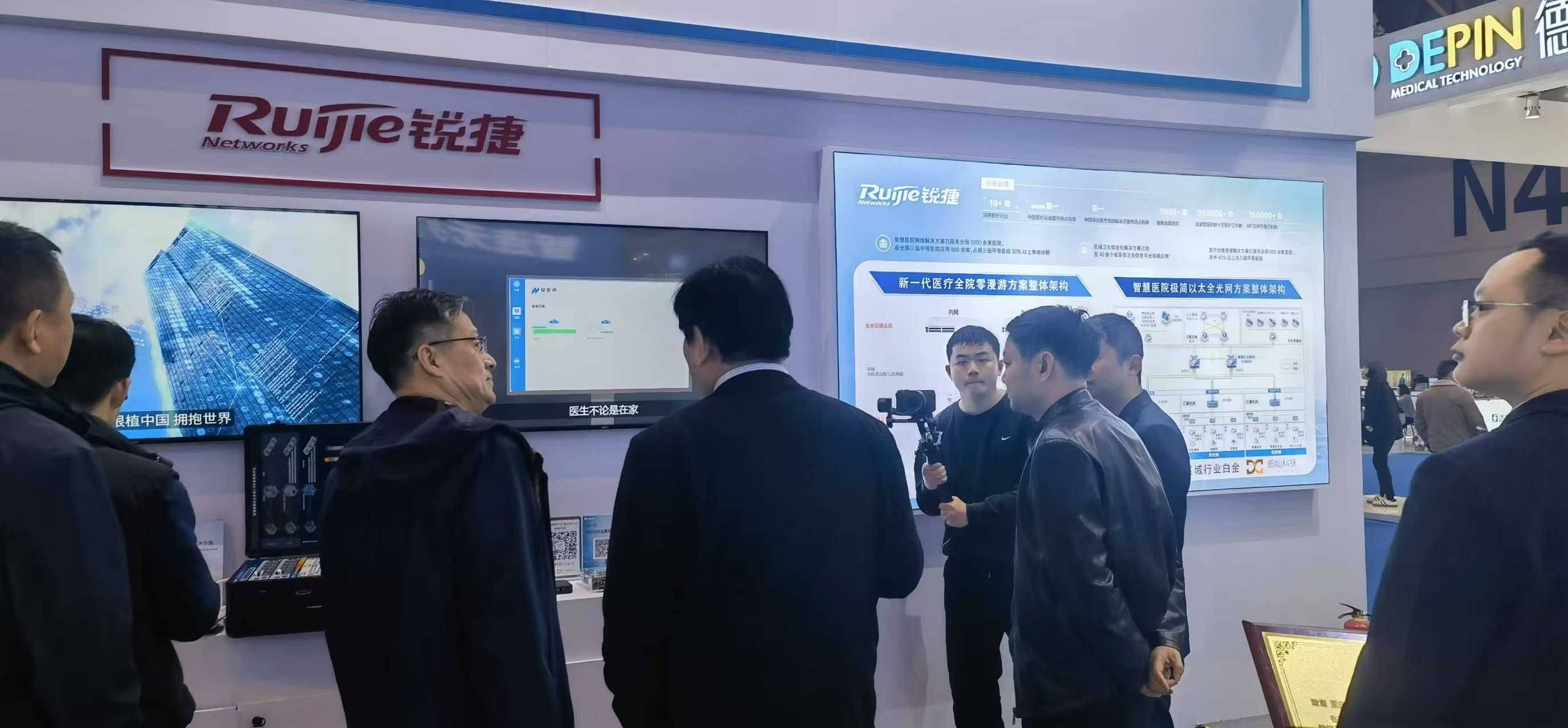 锐捷网络发布极简以太彩光4.0，推动园区网络极简创新